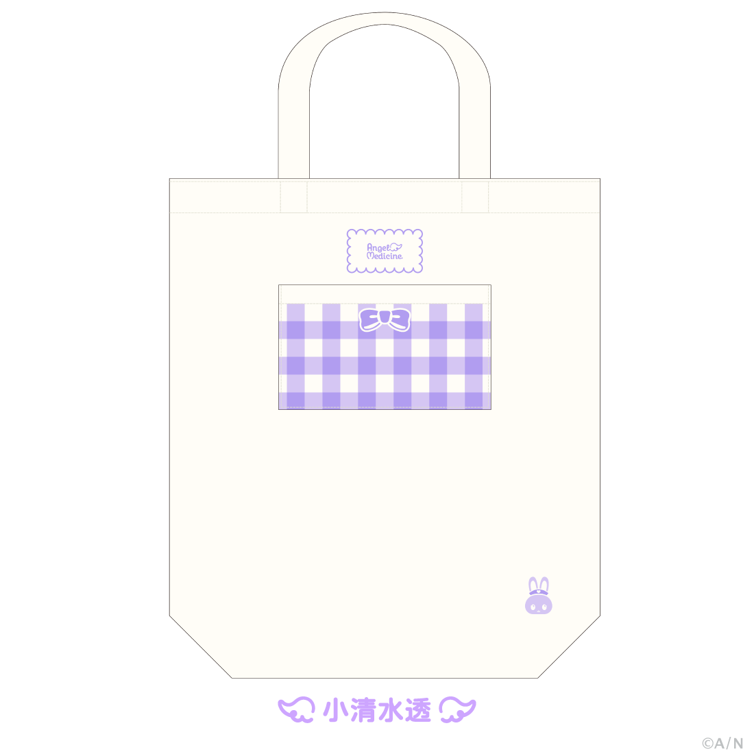 【Angel Medicine】ポケット付きトートバッグ