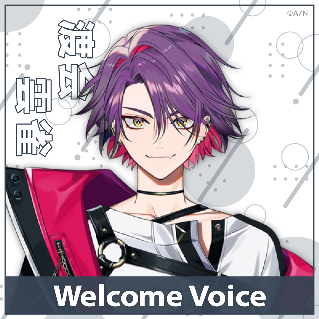 【Welcome Voice】渡会雲雀