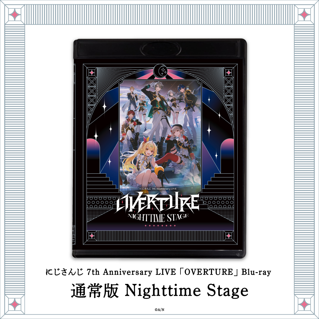 にじさんじ 7th Anniversary LIVE 「OVERTURE」通常版 Nighttime [Blu-ray]