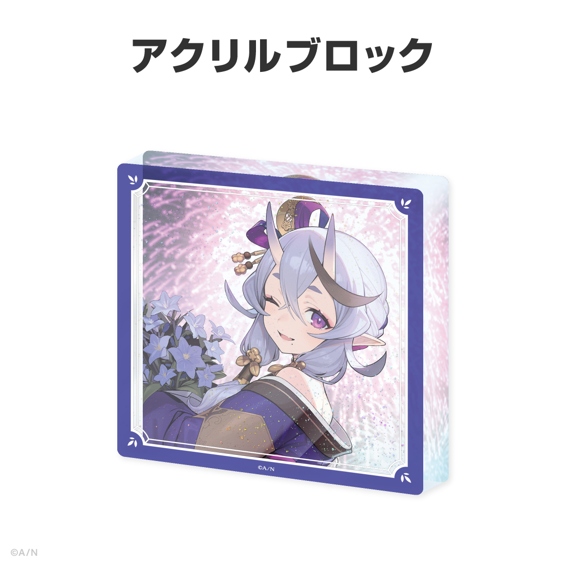 竜胆尊誕生日グッズ＆ボイス2026