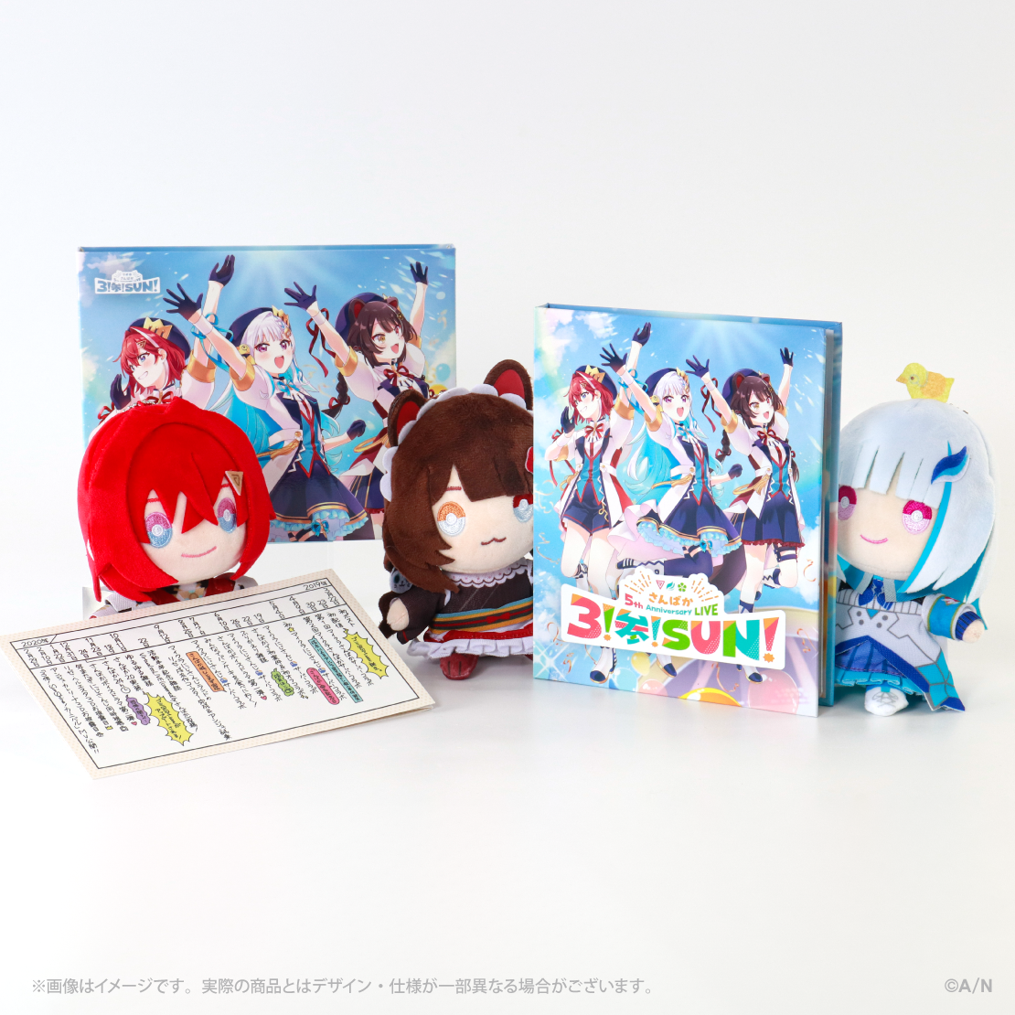 さんばか 5th Anniversary LIVE 〜3！参！SUN！〜 [Blu-ray]｜に