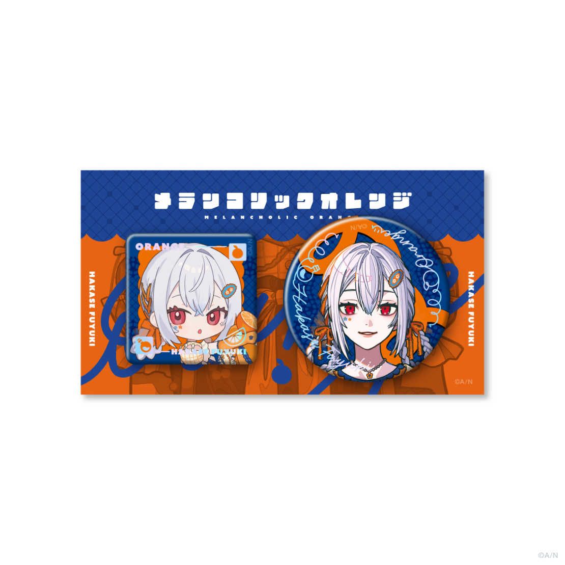 【メランコリックオレンジ】缶バッジセット