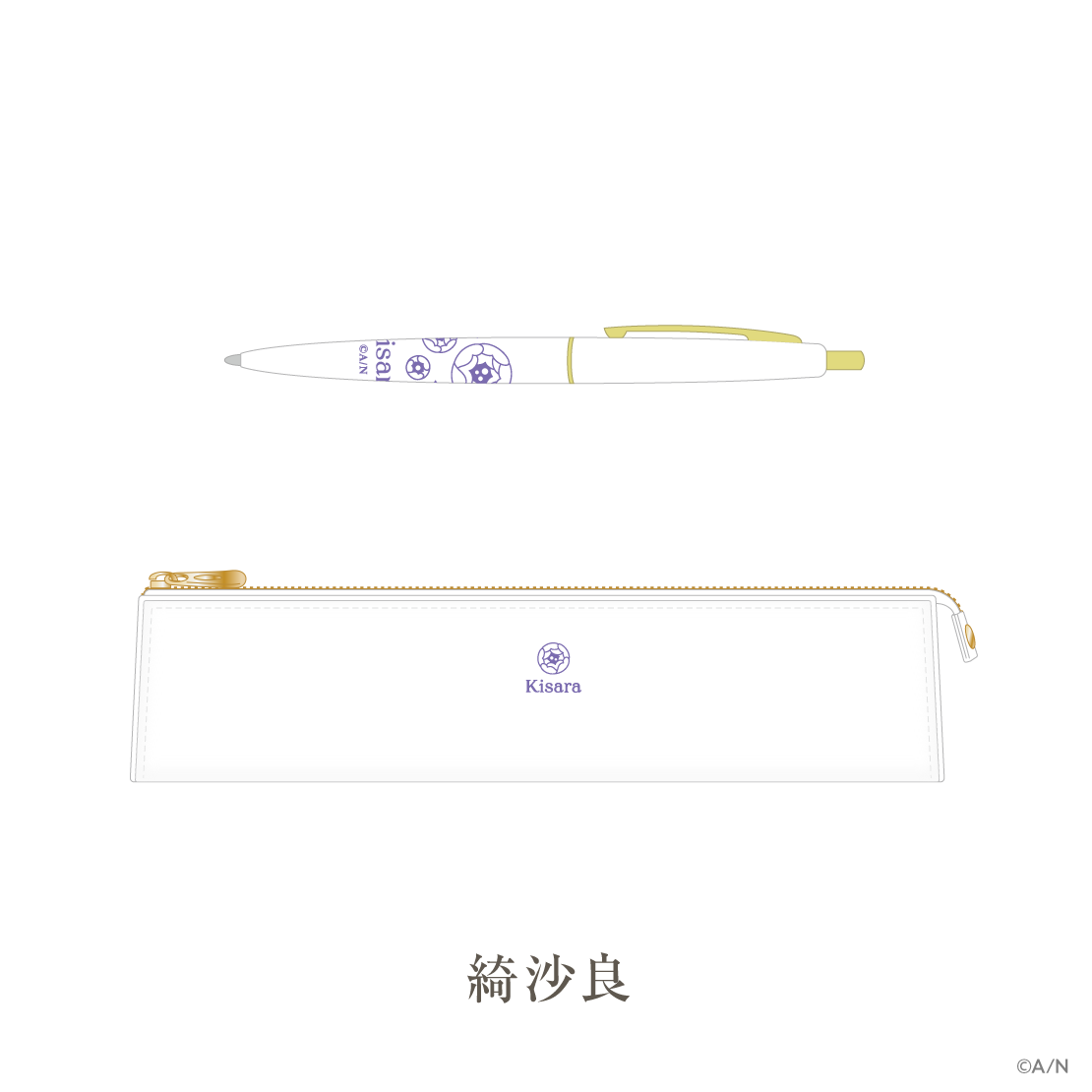 【いずれ菖蒲か杜若 1st Anniversary】ペン＆ペンケース