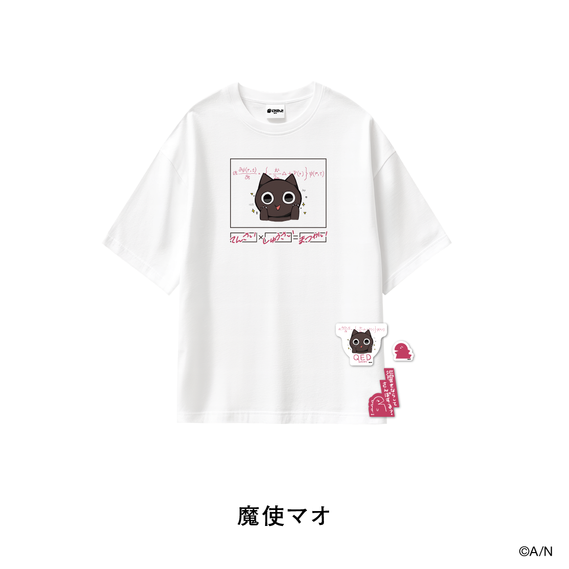 【おでかけSTYLE～にかいめ！～】名言イラストTシャツ＆ステッカーセット