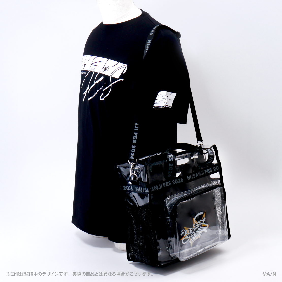 【にじフェス2026】クリアバッグ