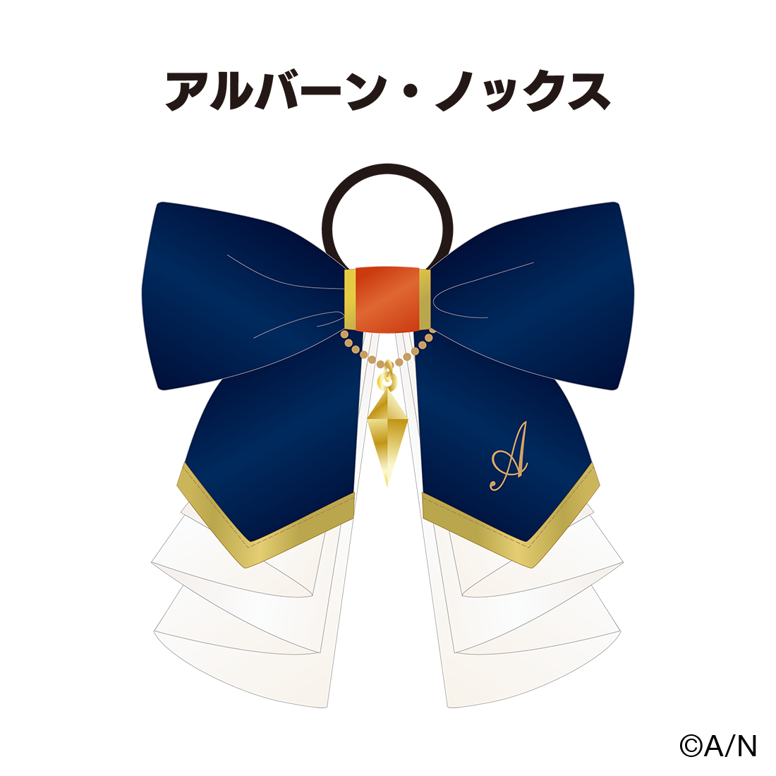 【8th Anniversary LIVE 「CONCERTO」】ペンライトストラップ【にじフェス2026】