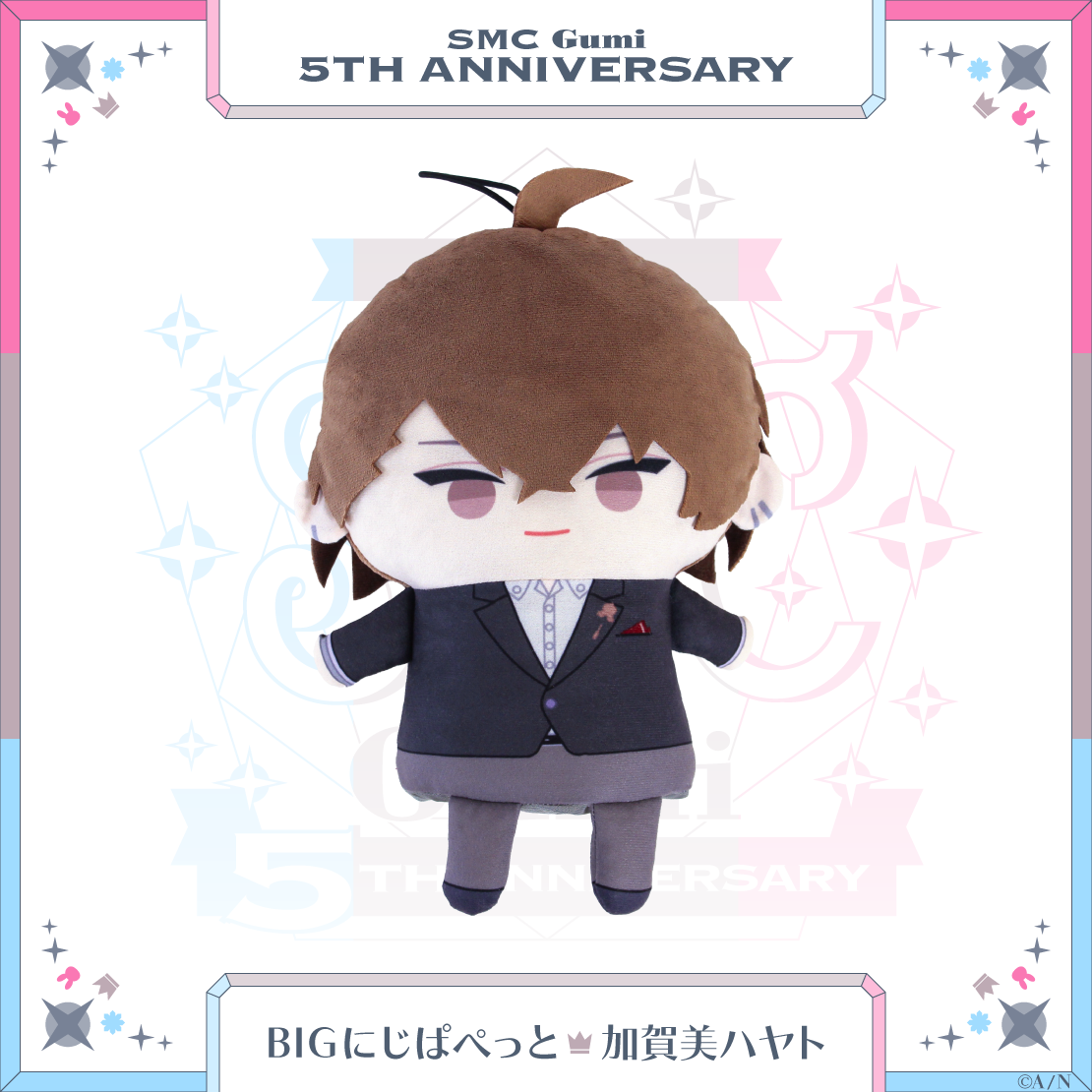 【SMC組 5th Anniversary】BIGにじぱぺっと