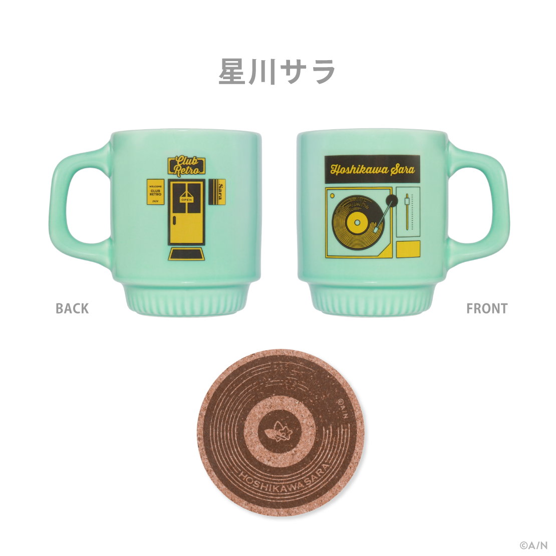 【CLUB RETRO】カップ＆コースターセット