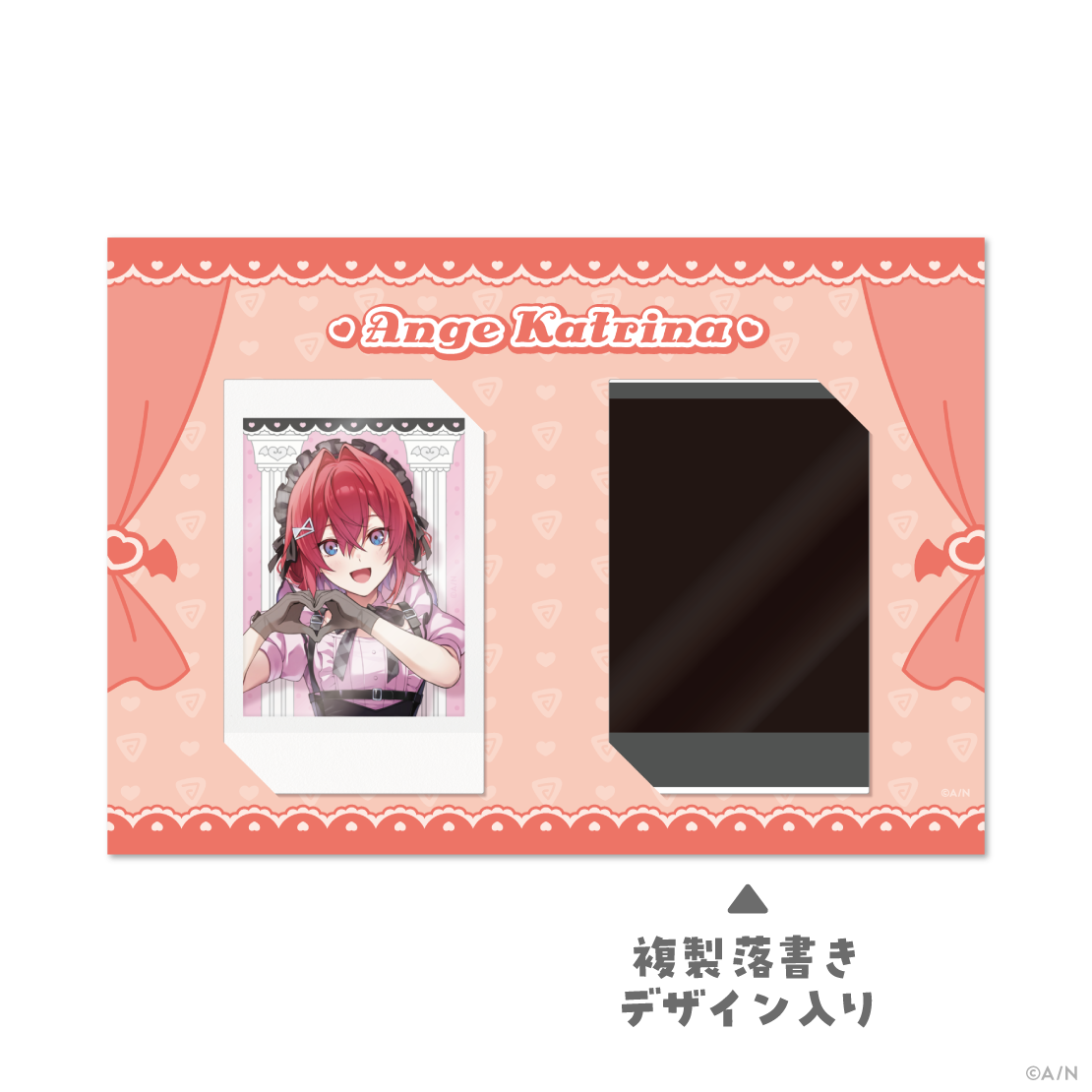 【Café Cutemare】チェキフィルム2枚セット