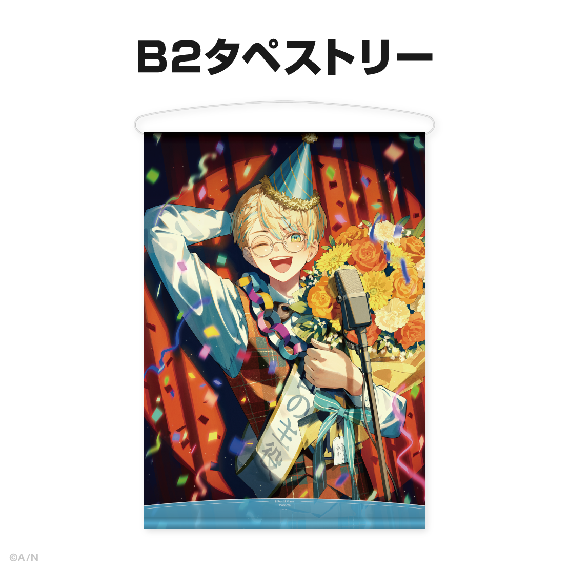 緋八マナ誕生日グッズ＆ボイス2025