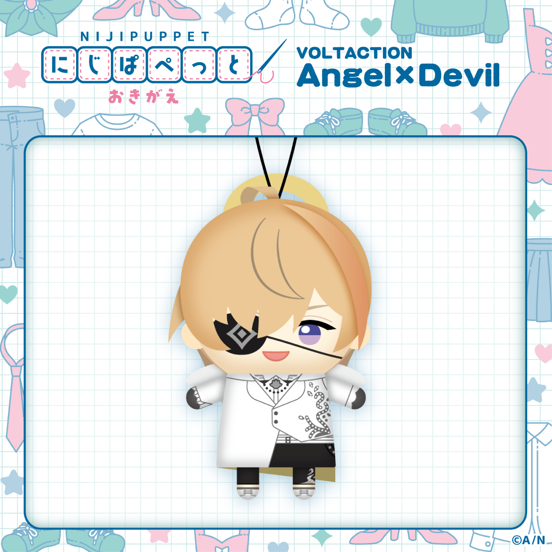 【にじぱぺっと おきがえ ver.VOLTACTION Angel&times;Devil】にじぱぺっと