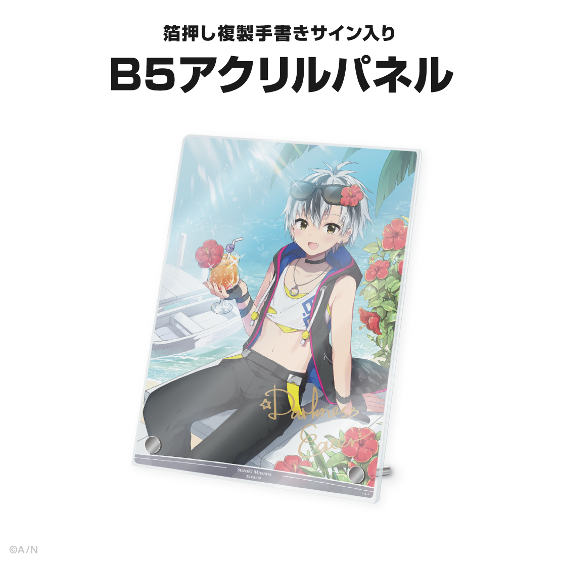 鈴木勝誕生日グッズ＆ボイス2025
