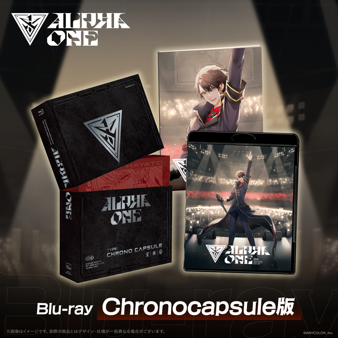 加賀美ハヤト 1st One Man Live "ALPHA ONE" Chronocapsule版 [Blu-ray]