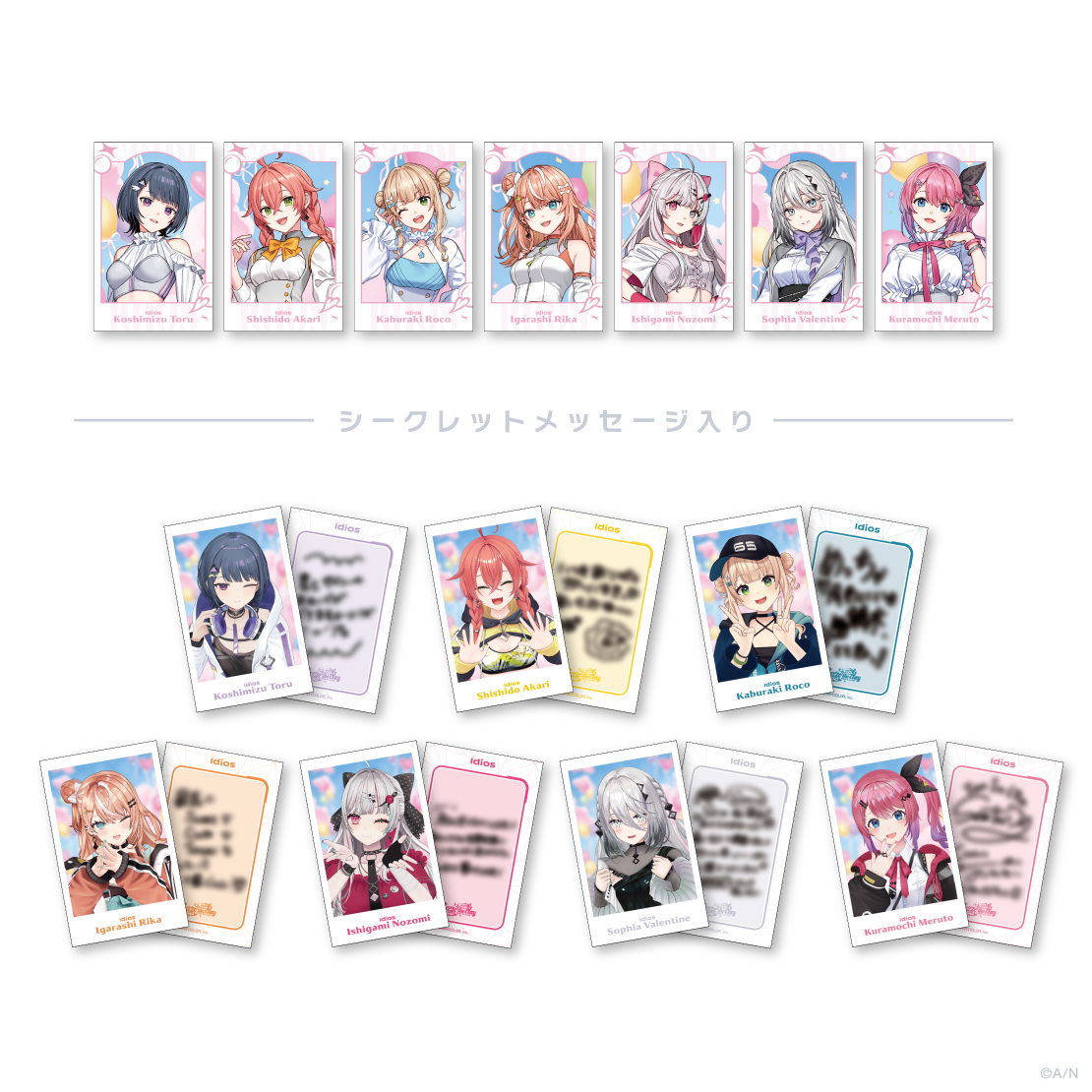 石神のぞみ｜にじさんじオフィシャルストア