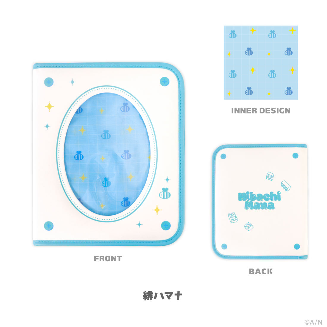 【Oriens 3rd】マルチケース