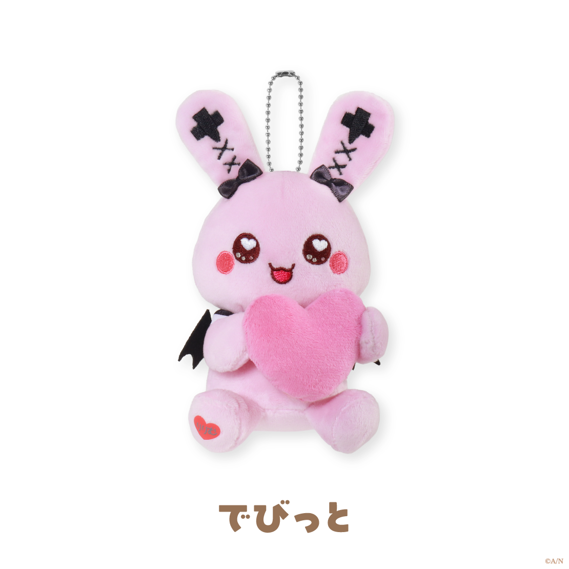 【りとるばれんたいん】ぬいぐるみマスコット