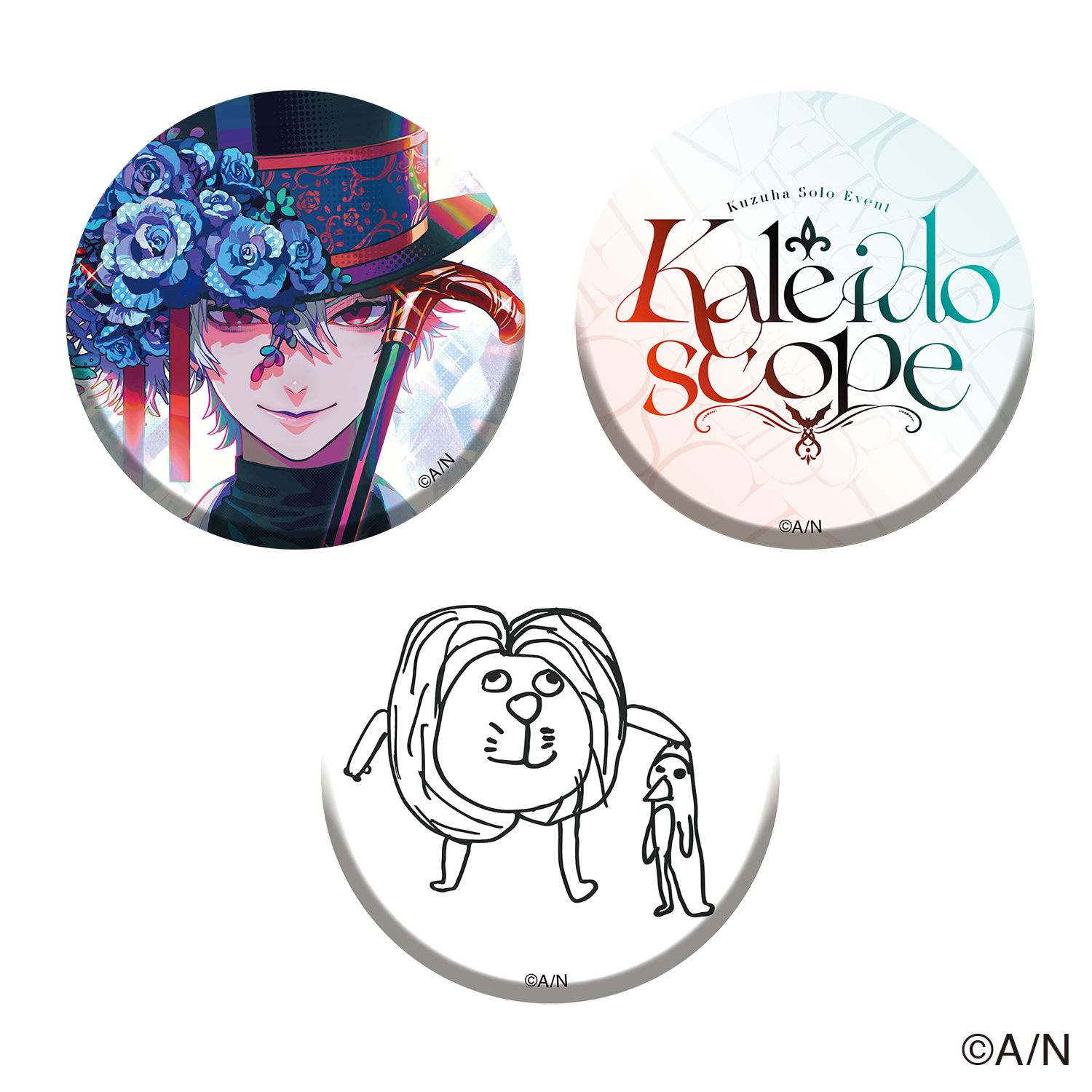 【Kuzuha Solo Event ”Kaleidoscope”】缶バッジセット【にじフェス2023】 