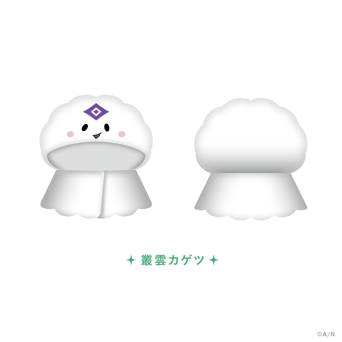 【Dytica 3rd】ポンチョ