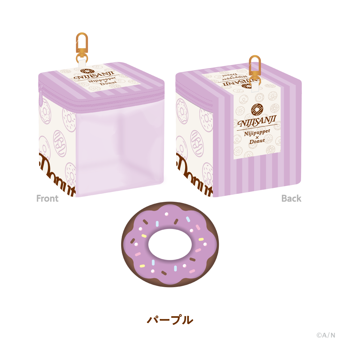 【OrenToko】にじぱぺドーナツ浮き輪＆ポーチセット【にじぱぺカスタム】