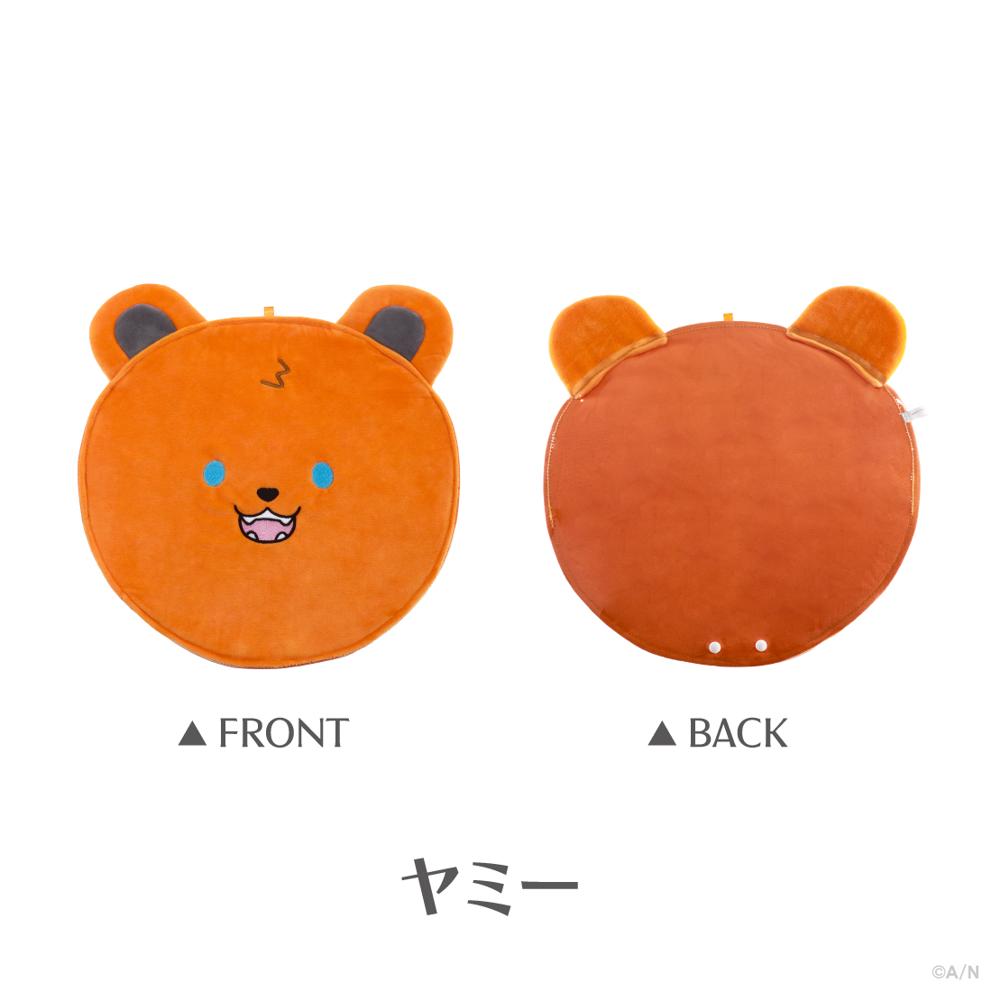 【IMPACT】うちわカバー