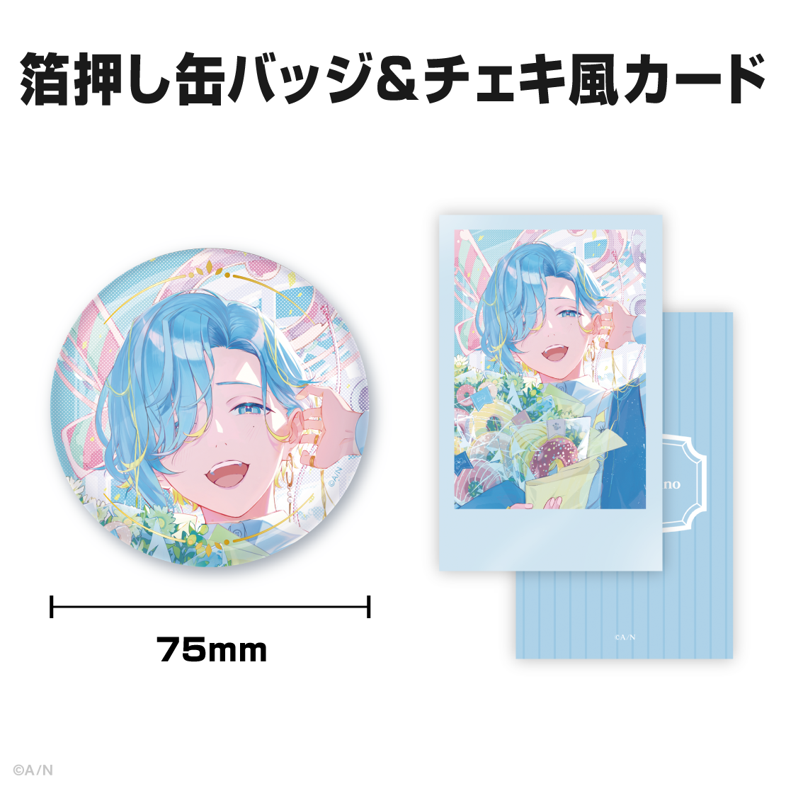 篠宮ゆの誕生日グッズ＆ボイス2026