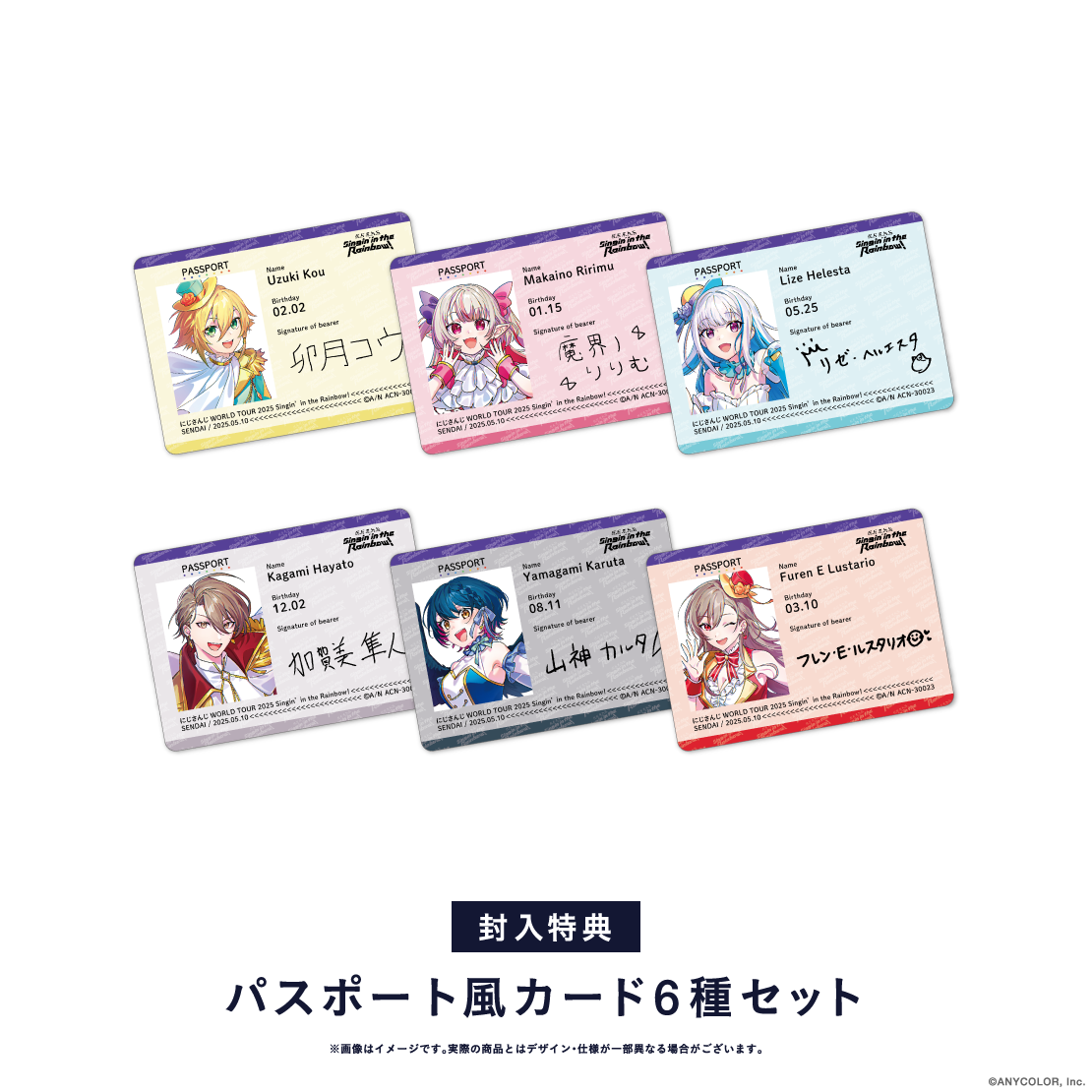 にじさんじ WORLD TOUR 2025 Singin&rsquo; in the Rainbow！仙台公演 [Blu-ray]