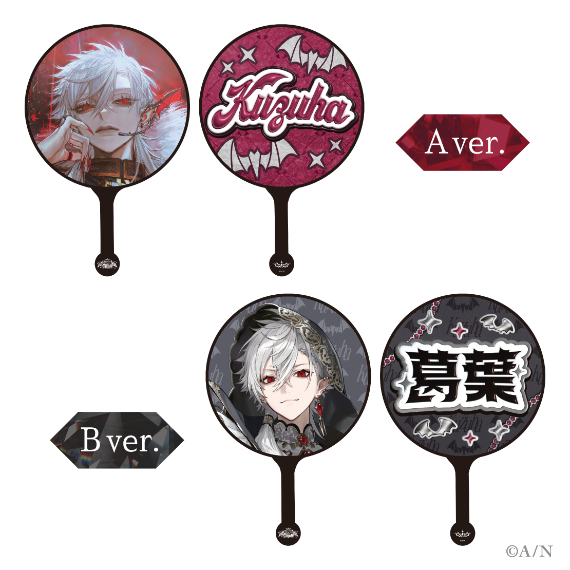【葛葉 ワンマン LIVE】BIGうちわ【Kuzuha One-Man Live Bloody Alexandrite】