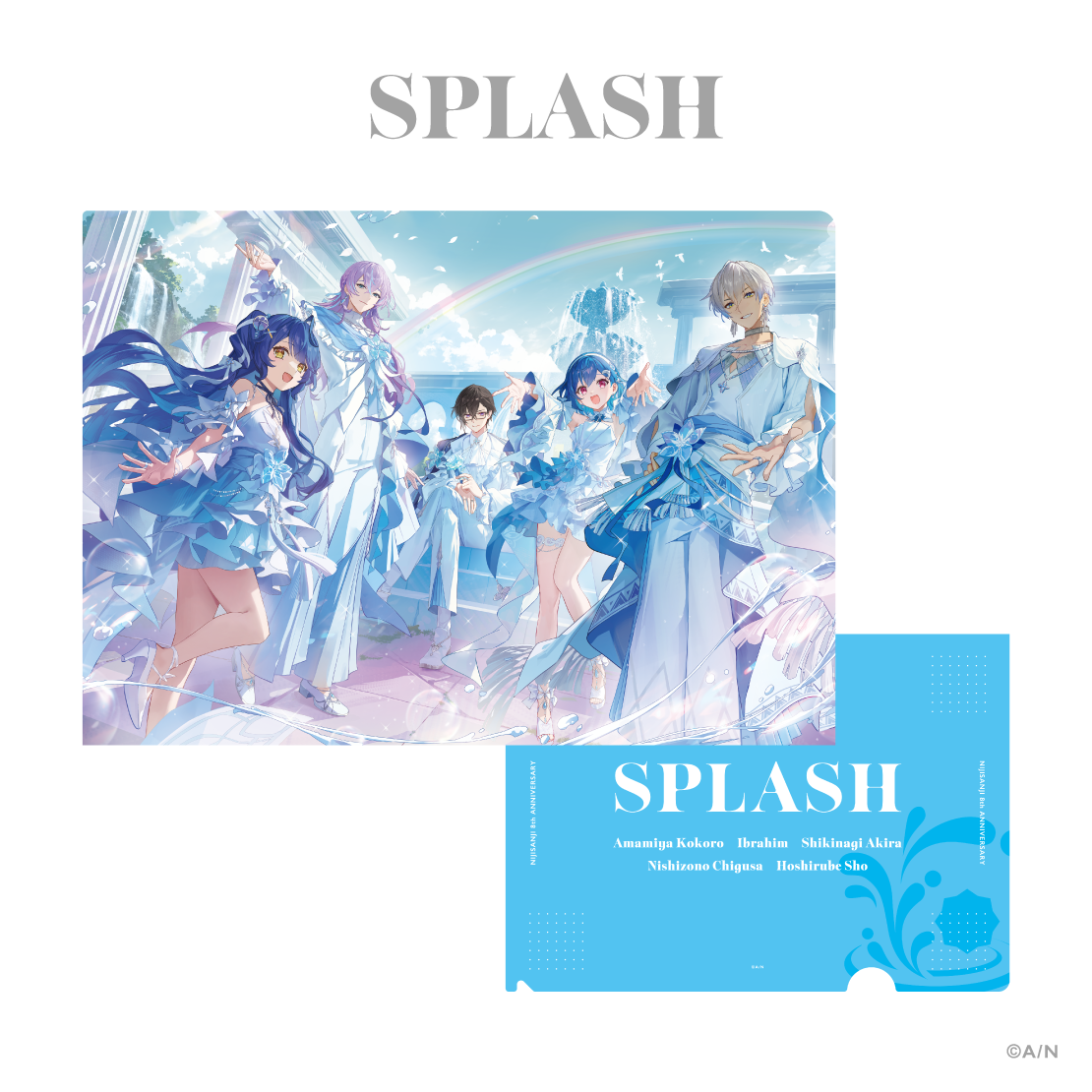 【にじさんじ 8th Anniversary】クリアファイル