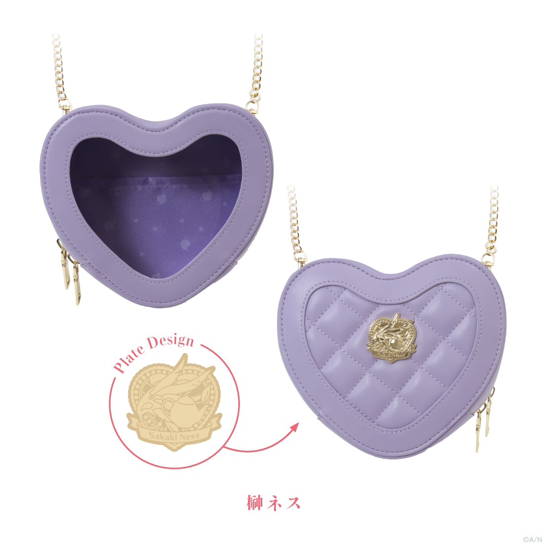 【Prism Heart June Bride】ハート型ポーチ