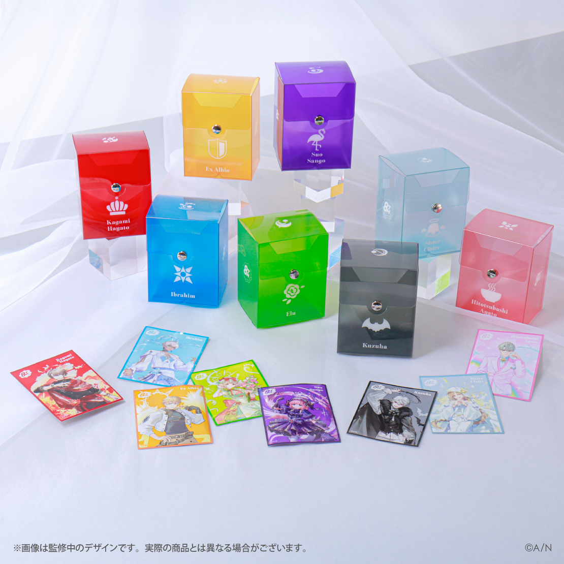 【にじさんじ 8th Anniversary】カードスリーブ＆デッキケース