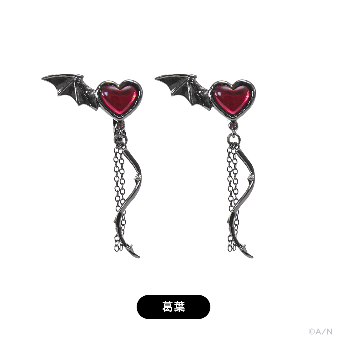 【Choose your favorite】ピアス/イヤリング