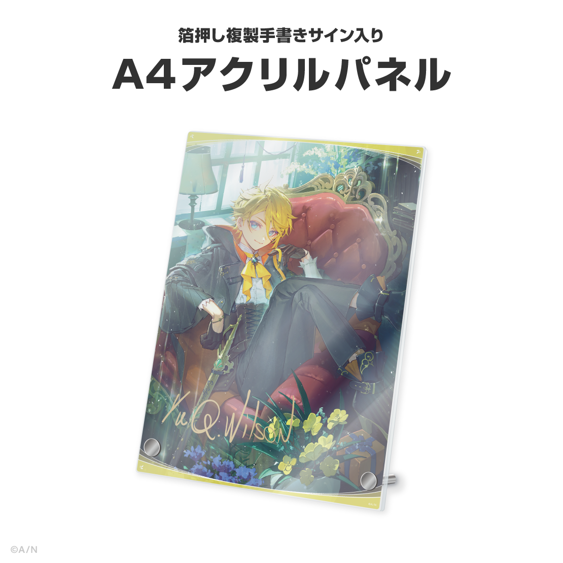 ユウ Q ウィルソン誕生日グッズ＆ボイス2026