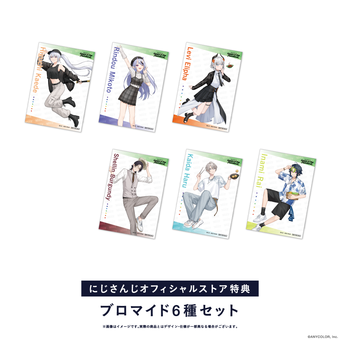 にじさんじ WORLD TOUR 2025 Singin にじさんじ SitR 神戸公演 銀テープ 入場特典 ファンクラブ特典