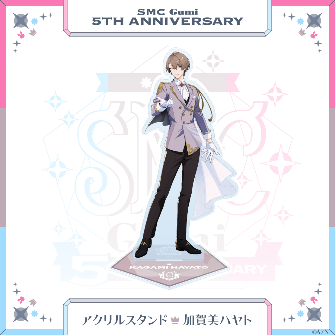 【SMC組 5th Anniversary】アクリルスタンド