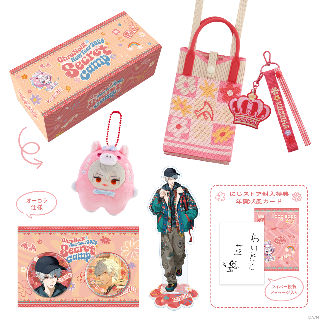 【ChroNoiR福袋2026】Lucky Box