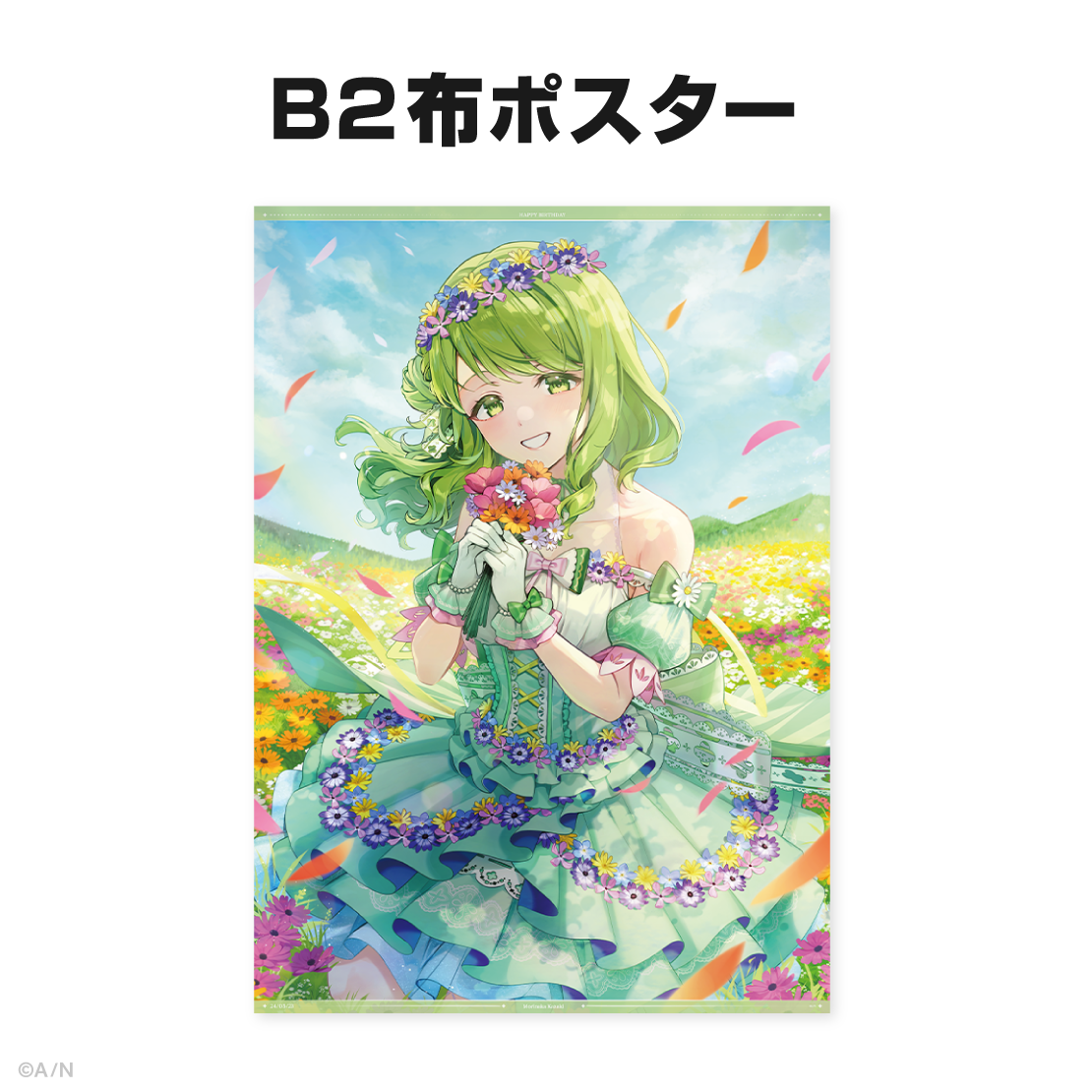 にじさんじ　森中花咲　誕生日グッズ　アクリルパネル