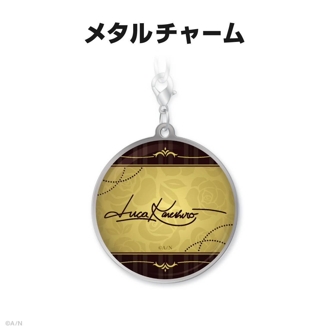 ルカ・カネシロ誕生日グッズ＆ボイス2025