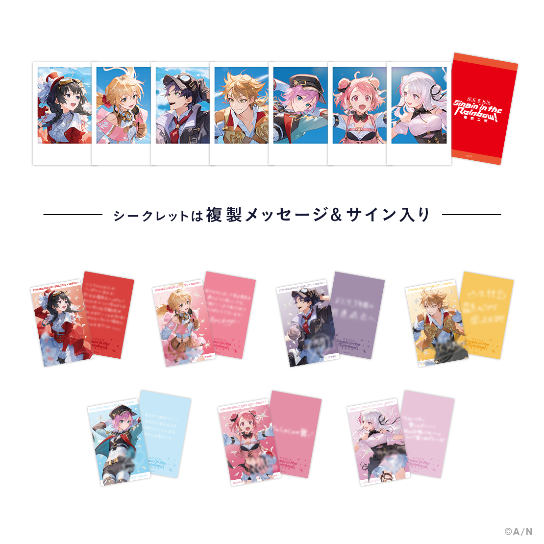 【WORLD TOUR 2025 東京】ランダムチェキ風カード