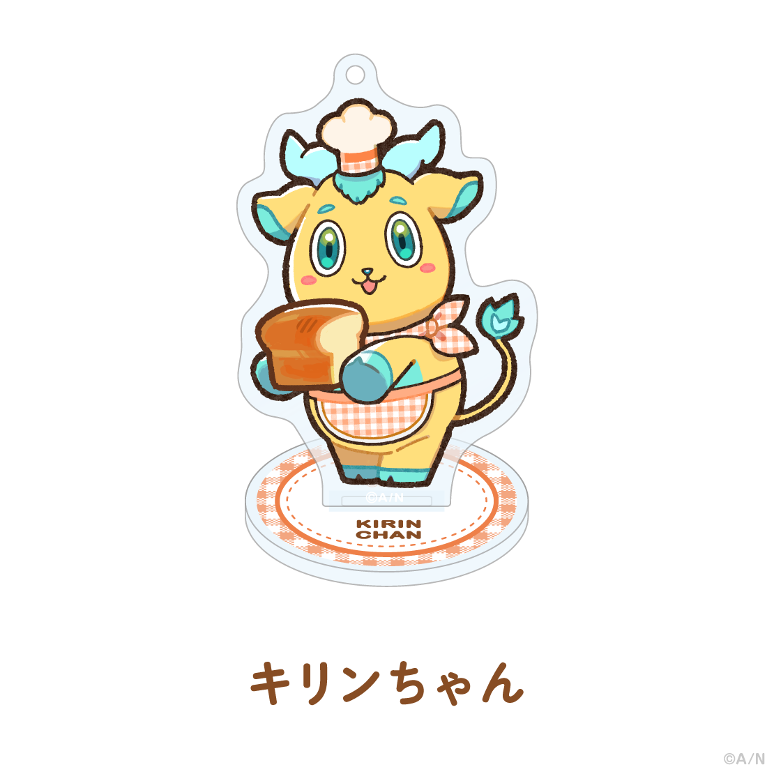 【ゆかいなパンやさん】アクリルスタンドキーホルダー【にじりとる】