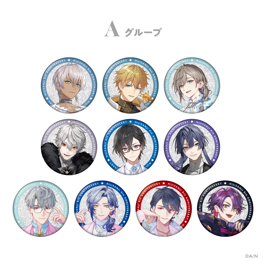 【にじさんじ 8th Anniversary】ランダムグリッター缶バッジ Aグループ