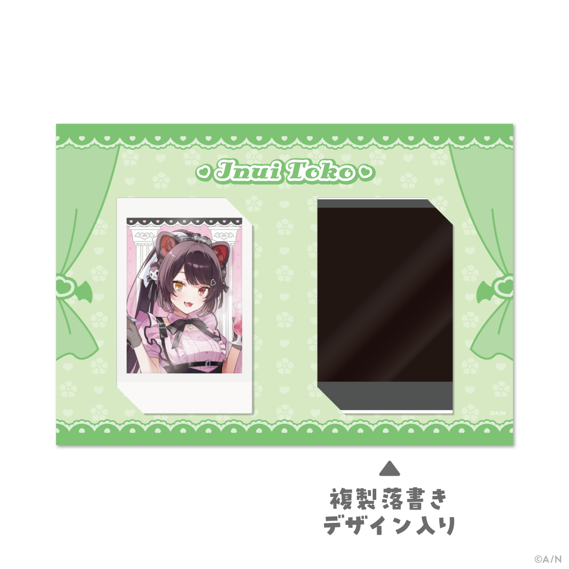 【Café Cutemare】チェキフィルム2枚セット