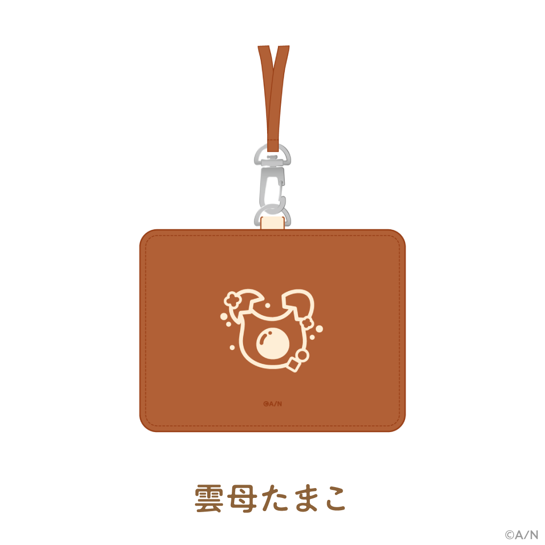 【食パンダッシュ】カードホルダー