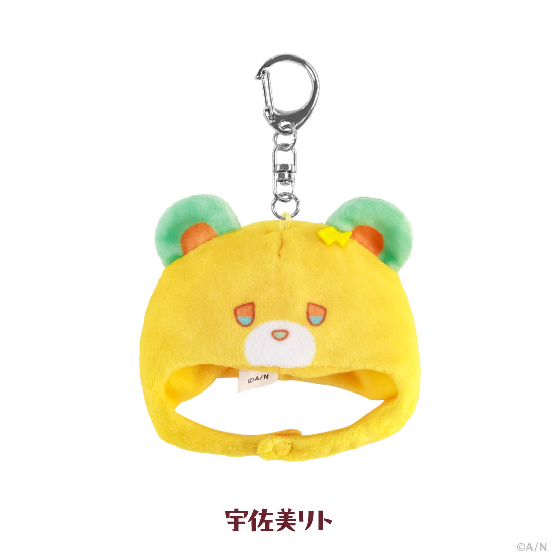 【6月お届け分】【おでかけOriens】ファンキャップキーホルダー
