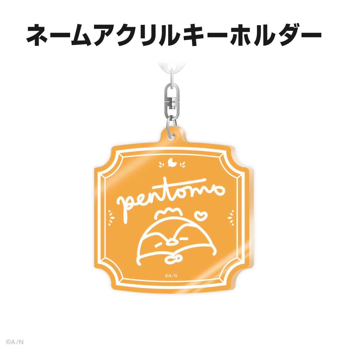 ペトラ グリン誕生日グッズ＆ボイス2025