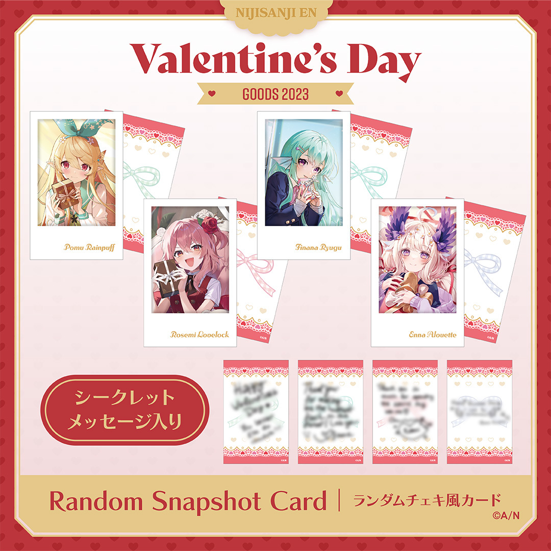 【NIJISANJI EN Valentine's Day 2023】ランダムチェキ風カード