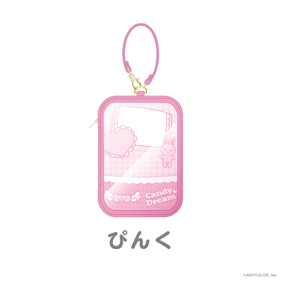 【Candy Dream】おふとんポーチ【にじいろクローゼット】