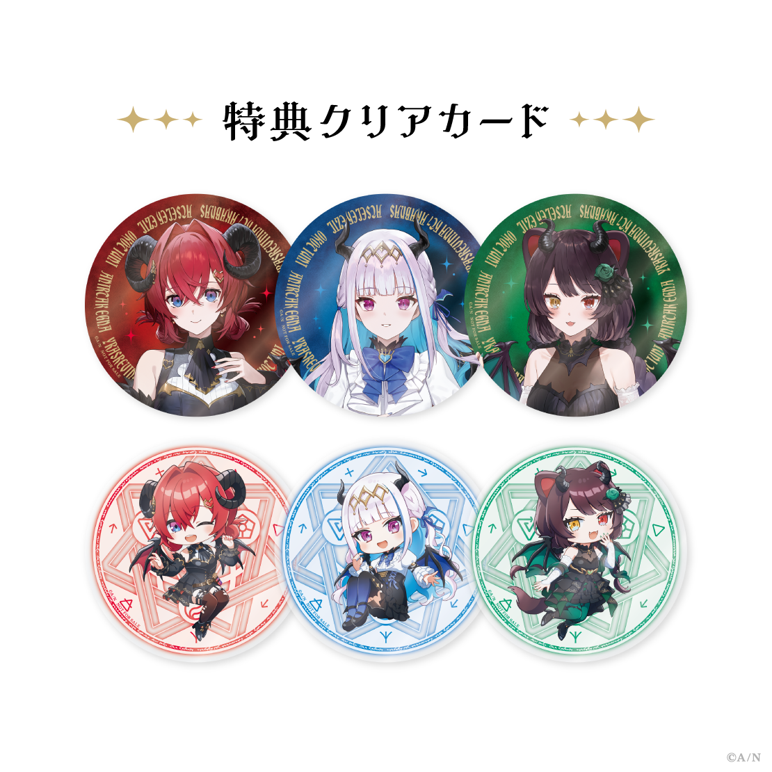 【さんばか 7th】箔押しクリアファイル