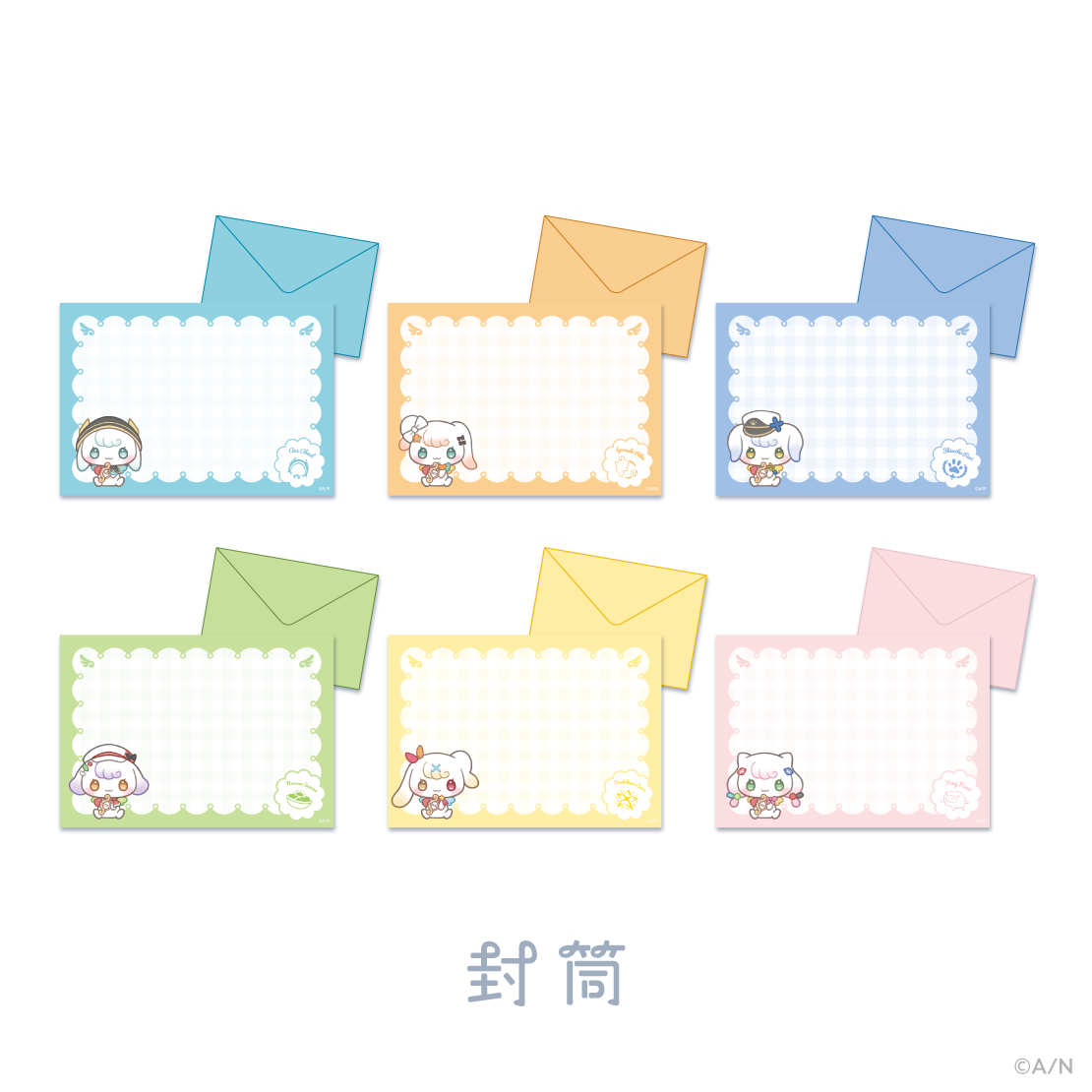 【ディア フロム キューピッド】レターセット