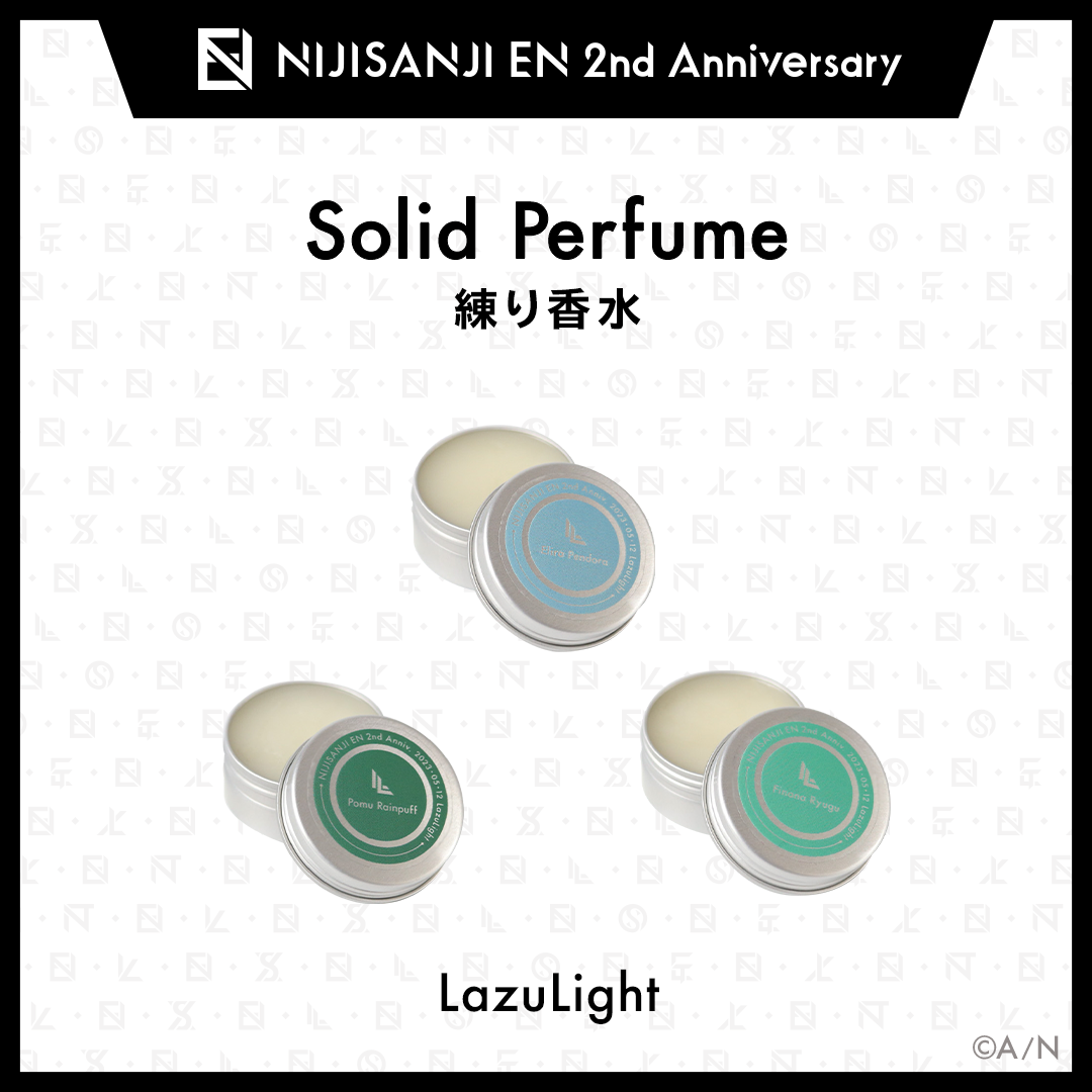 【NIJISANJI EN 2nd Anniversary】練り香水（LazuLight）