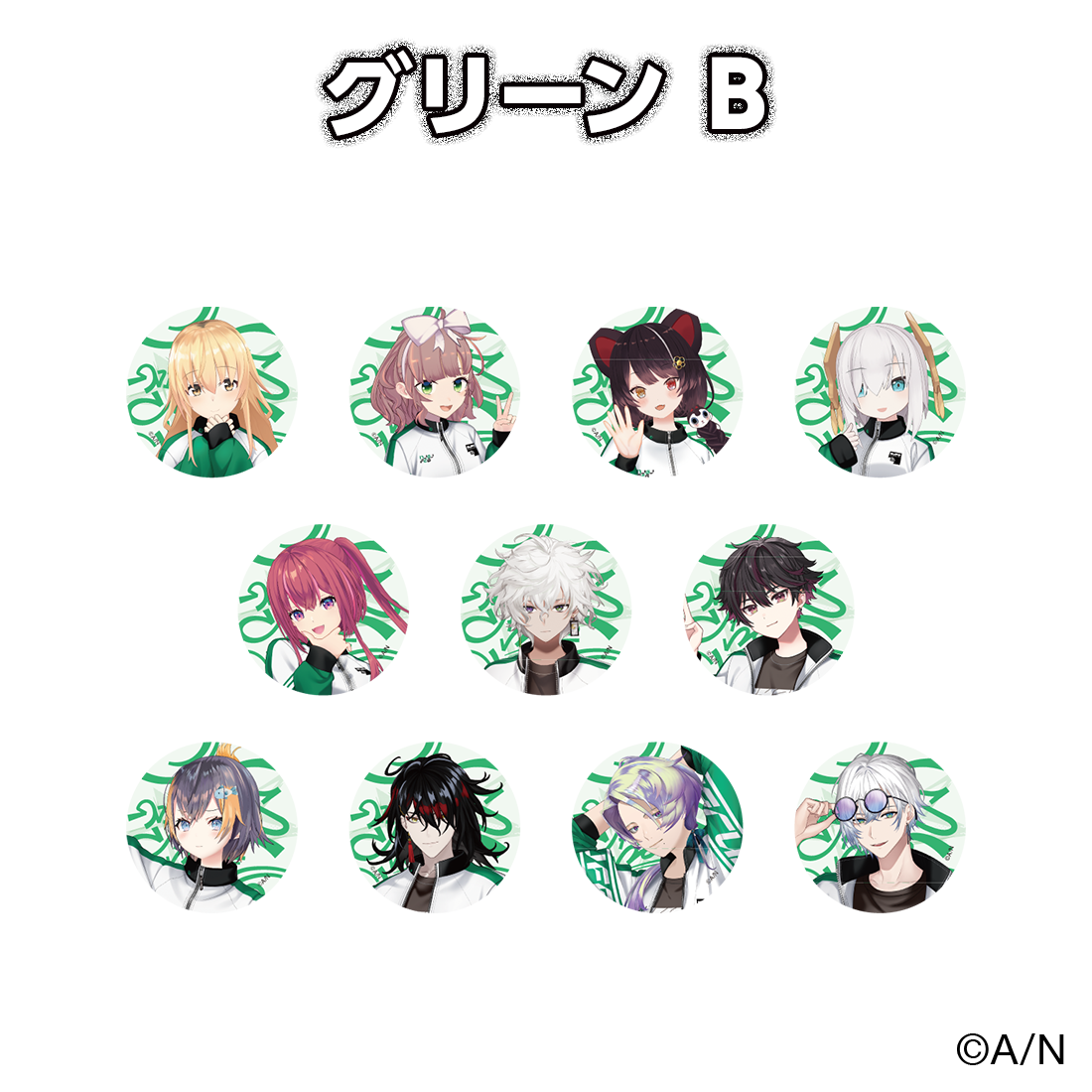 【にじフェス2026】クラスジャージ缶バッジ グリーン